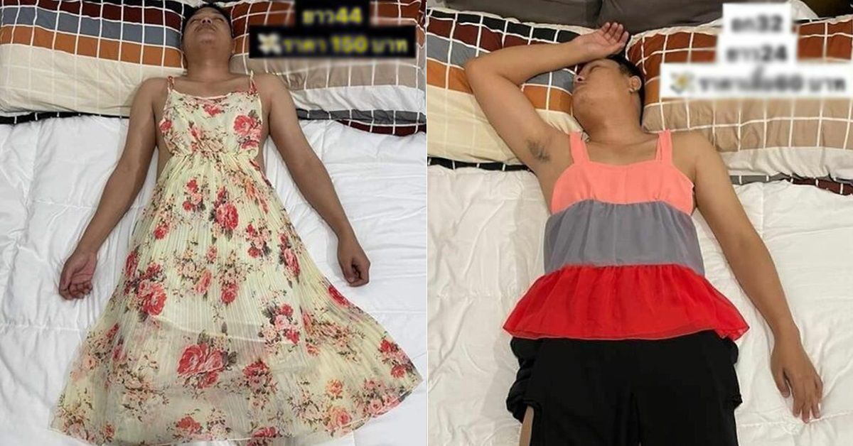 Wife Models Her Sleeping Husband To Sell Her Clothes Online