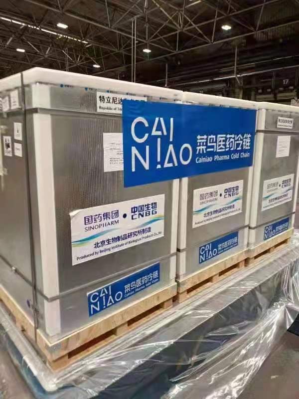 800k tranche of Sinopharm vaccines arrive